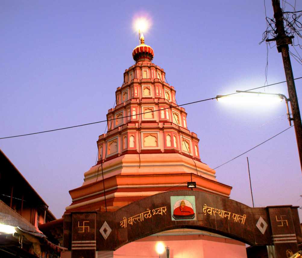Ballaleshwar Pali Ganpati Temple