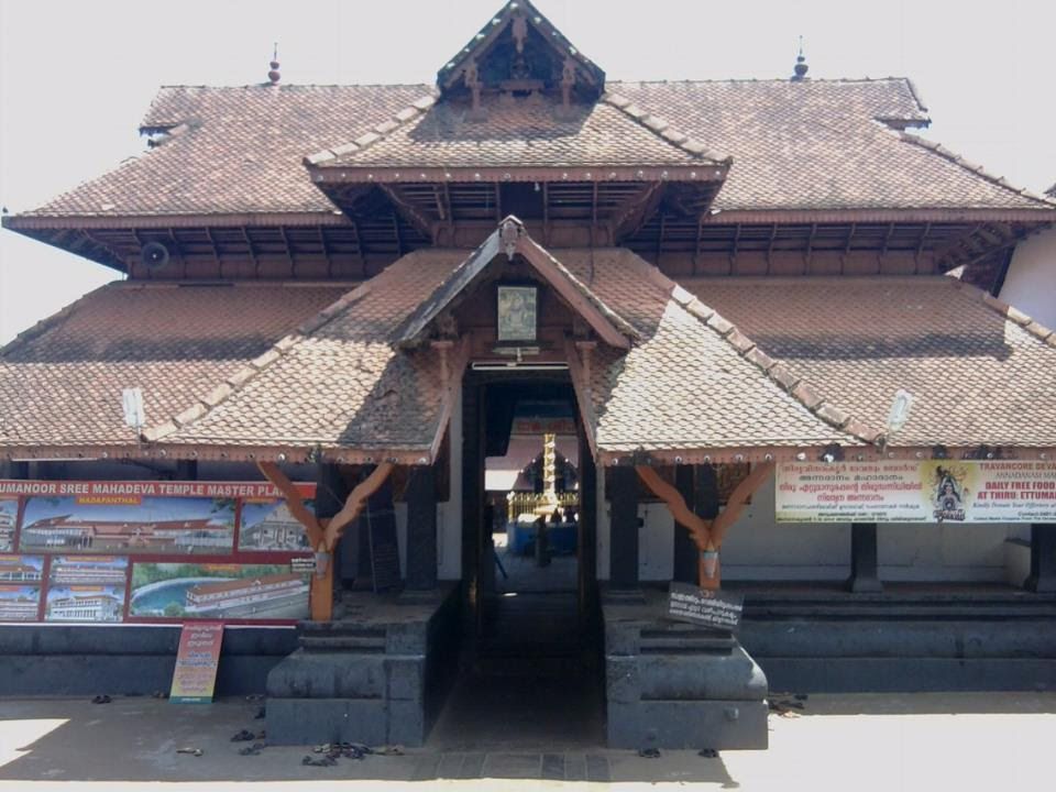 Ettumanoor Mahadevar Temple - Wikipedia