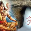 Amarnath yatra 2016 by Helicopter from batlal