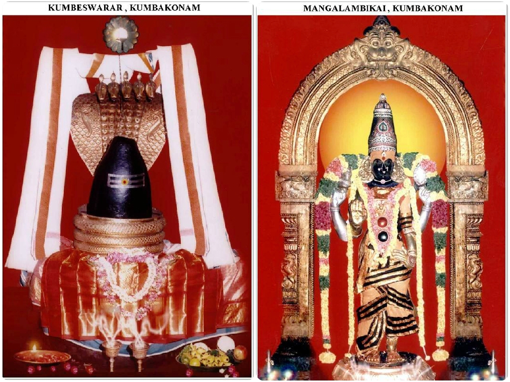 Adi Kumbeswarar - Mangalambhika