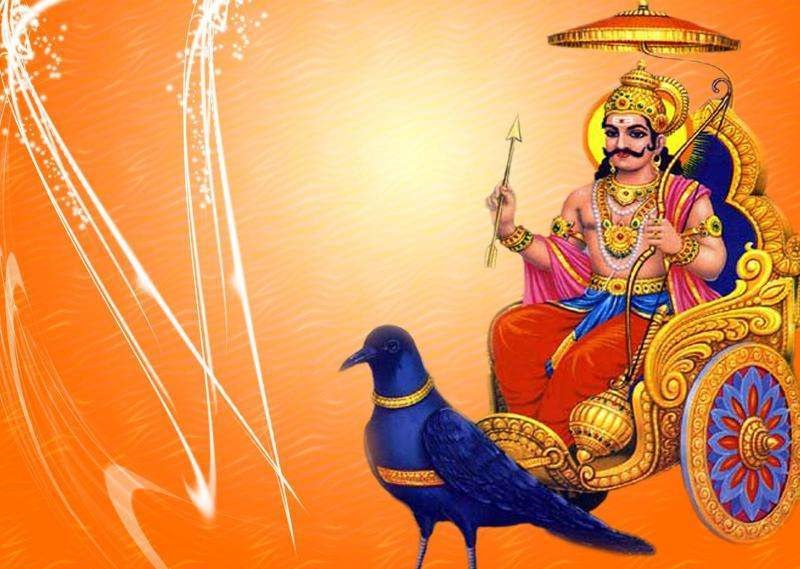 Shani Mantra Lyrics - In Hindi, English with Meaning - How, When to Chant