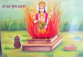 24 Avatars of Lord Vishnu- Yajana