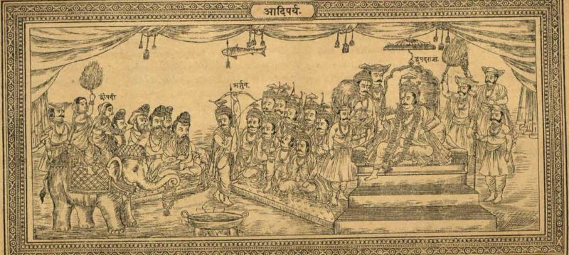 Adi Parva - 18 Parvas of Mahabharata
