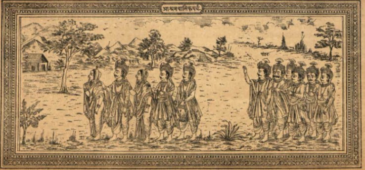 Ashramavasika Parva - 18 Parvas of Mahabharata